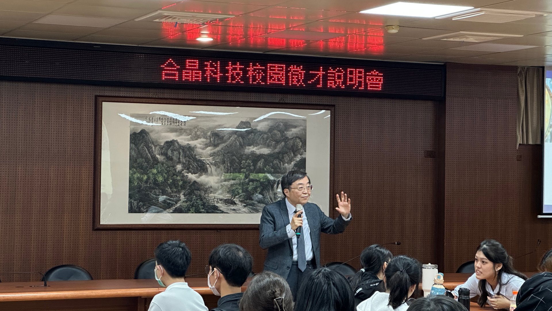 Link to 合晶科技