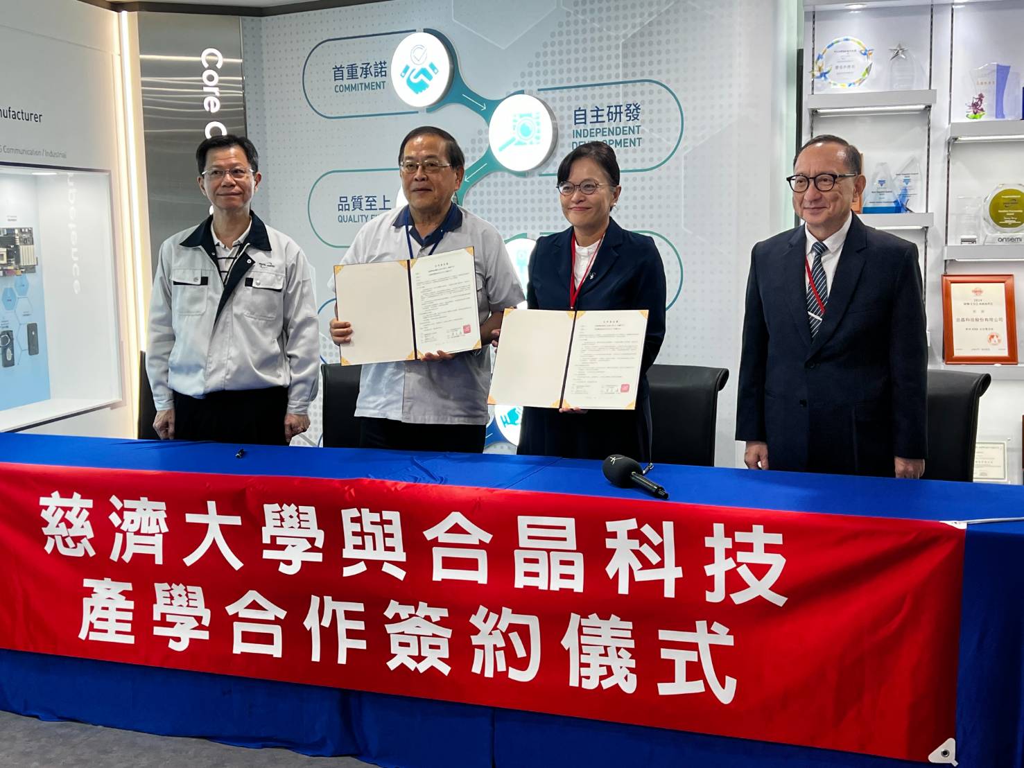 Link to 跨域結盟 慈大合晶共築半導體永續人才鏈